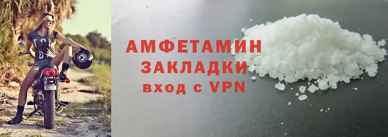 Amphetamine VHQ  kraken как войти  Дегтярск  как найти закладки 