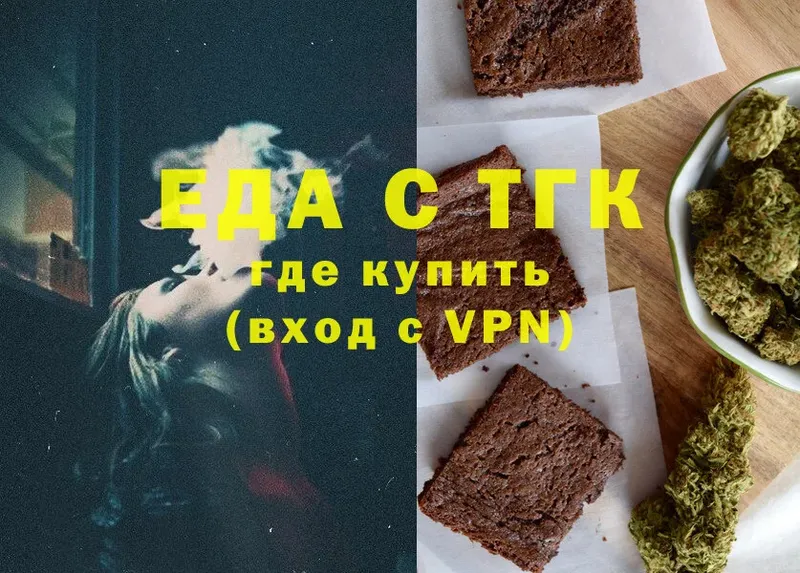 Canna-Cookies конопля  omg зеркало  Дегтярск 