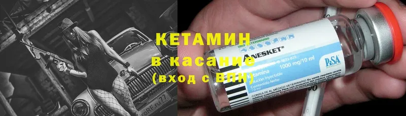 дарнет шоп  Дегтярск  КЕТАМИН ketamine 