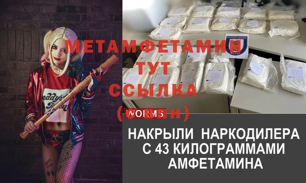 ECSTASY Белокуриха