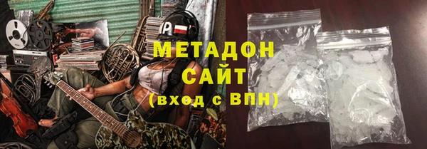 ECSTASY Белокуриха