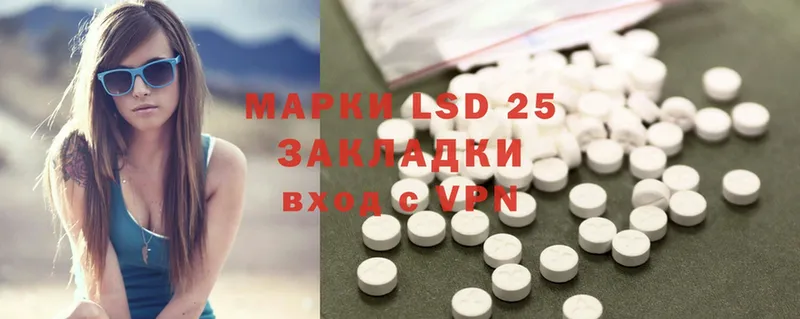 даркнет сайт  Дегтярск  нарко площадка как зайти  ЛСД экстази ecstasy 